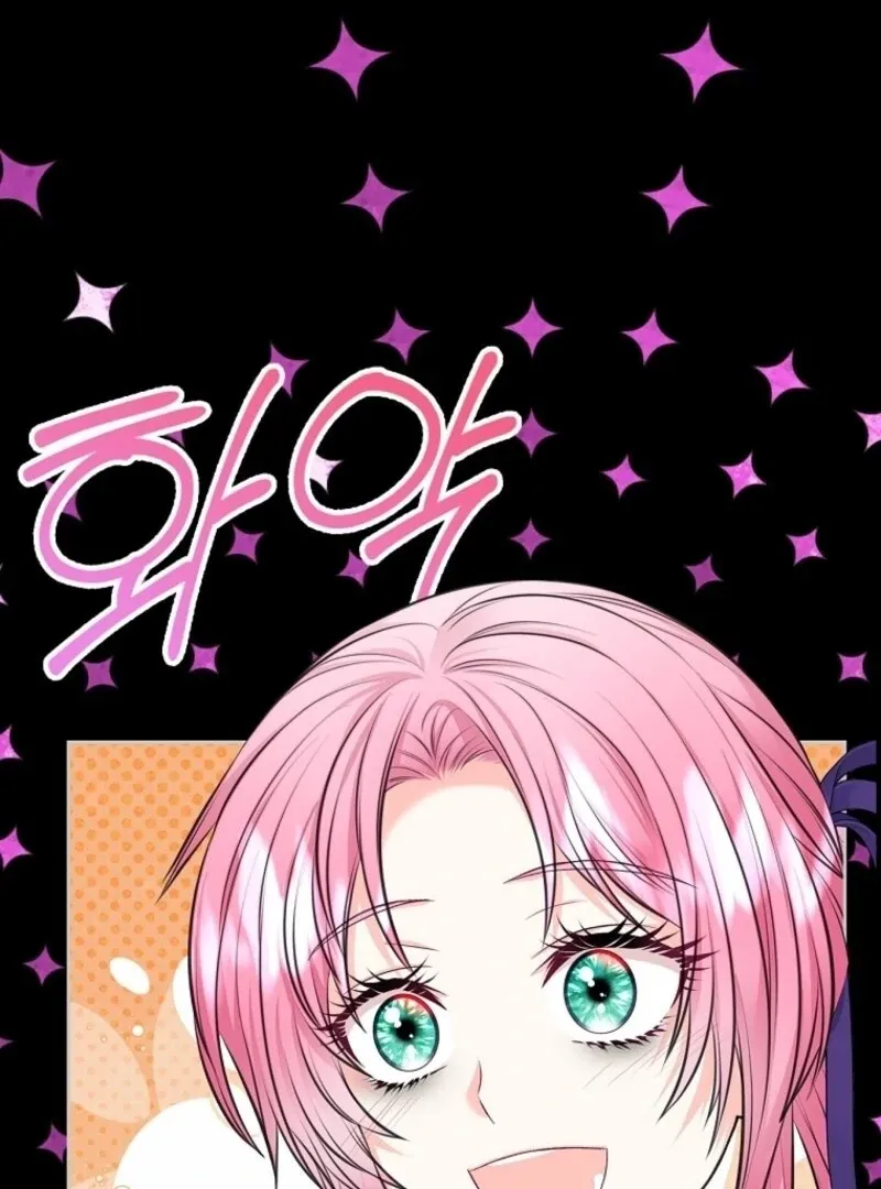 I Will Divorce the Female Lead’s Siscon Brother Chapter 83 page 118 - 