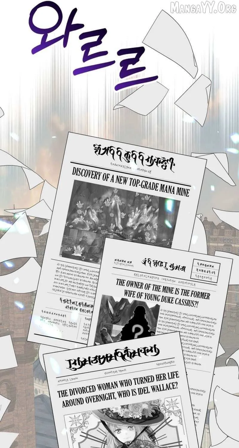 I Will Divorce the Female Lead’s Siscon Brother Chapter 84 page 20 - 
