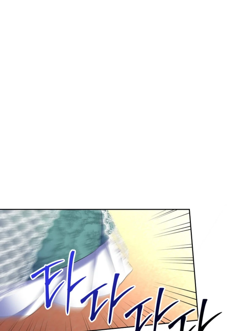 I Will Divorce the Female Lead’s Siscon Brother Chapter 86 page 31 - 