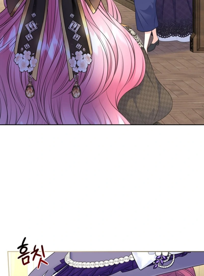 I Will Divorce the Female Lead’s Siscon Brother Chapter 88 page 17 - 