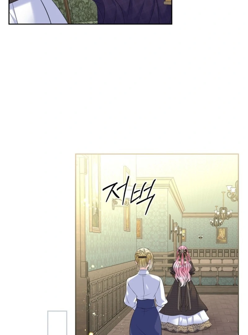 I Will Divorce the Female Lead’s Siscon Brother Chapter 88 page 61 - 