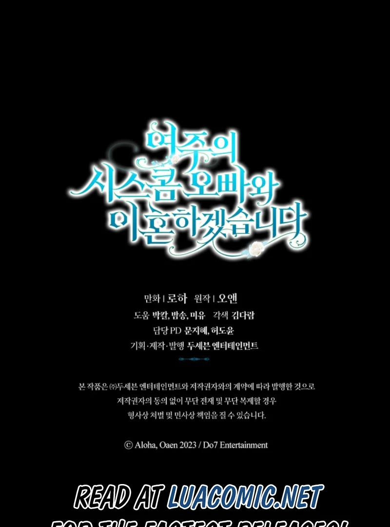 I Will Divorce the Female Lead’s Siscon Brother Chapter 89 page 131 - 
