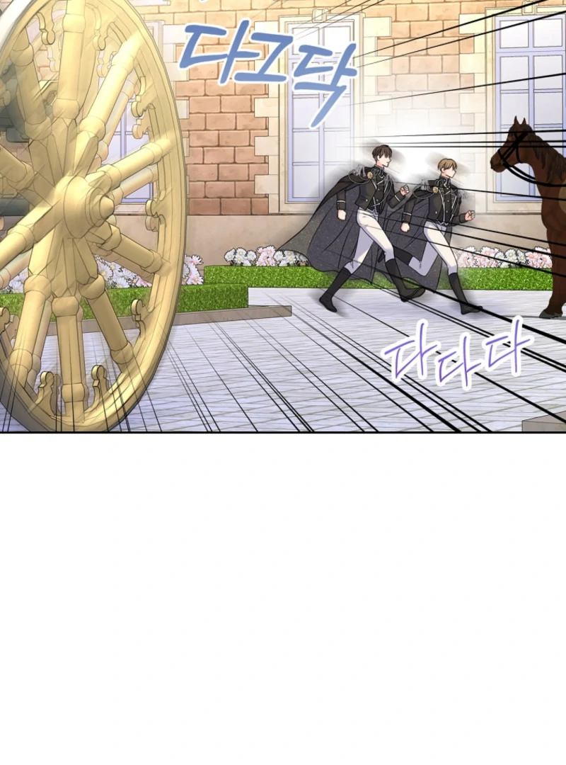 I Will Divorce the Female Lead’s Siscon Brother Chapter 89 page 20 - 