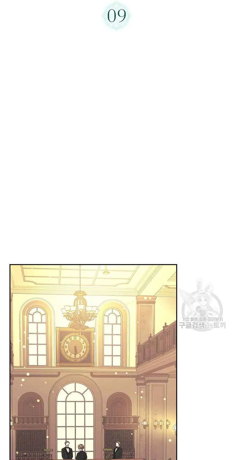 I Will Divorce the Female Lead’s Siscon Brother Chapter 9 page 2 - 
