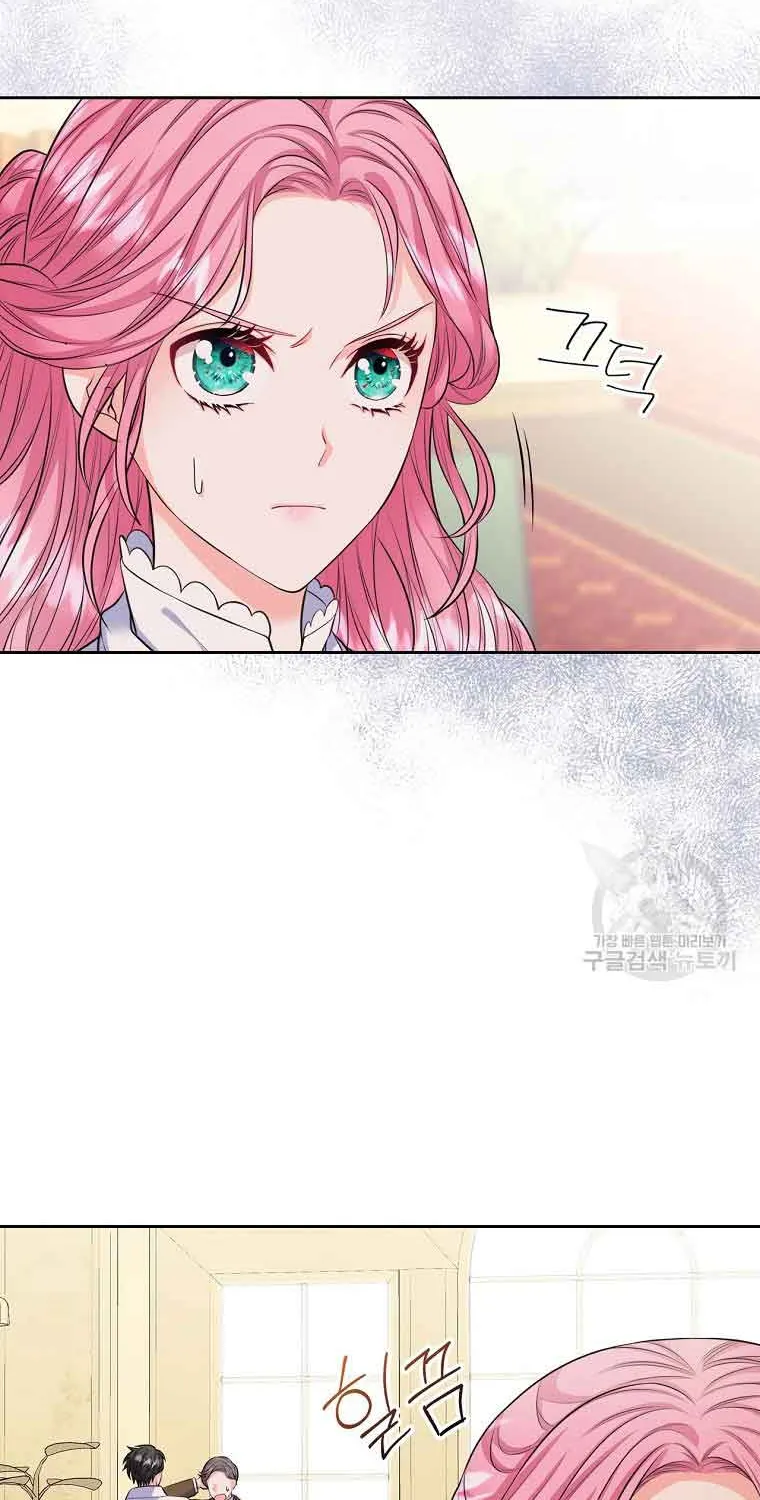 I Will Divorce the Female Lead’s Siscon Brother Chapter 9 page 5 - 