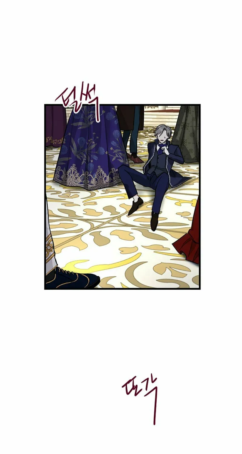 ‏I Will Fall With the Emperor Chapter 0 page 12 - 