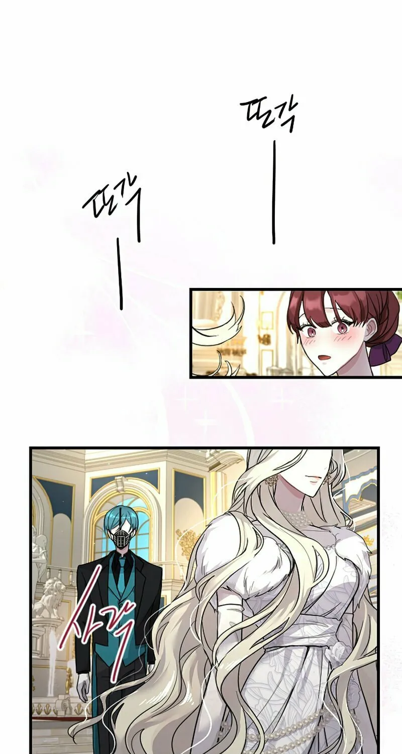‏I Will Fall With the Emperor Chapter 0 page 6 - 