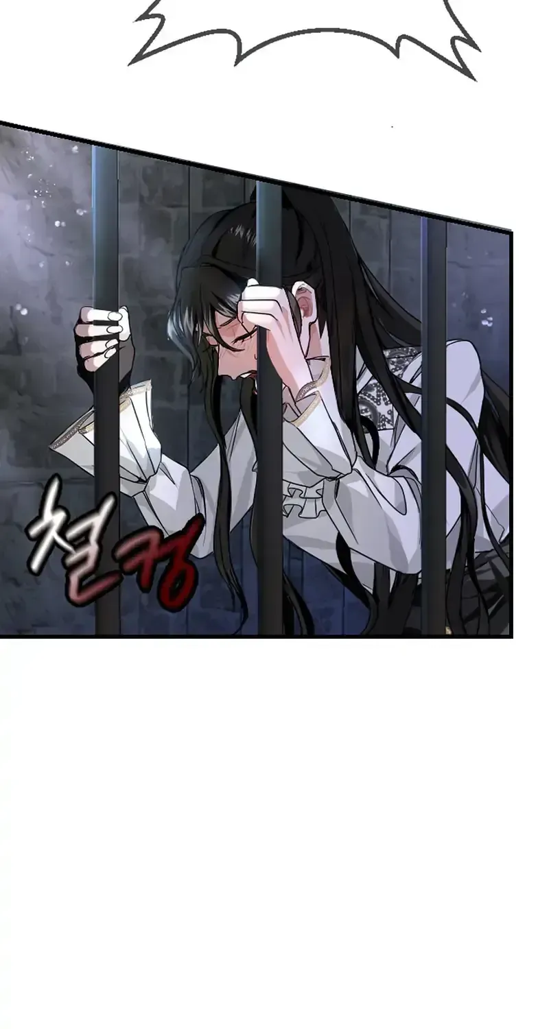 ‏I Will Fall With the Emperor Chapter 1.1 page 64 - 