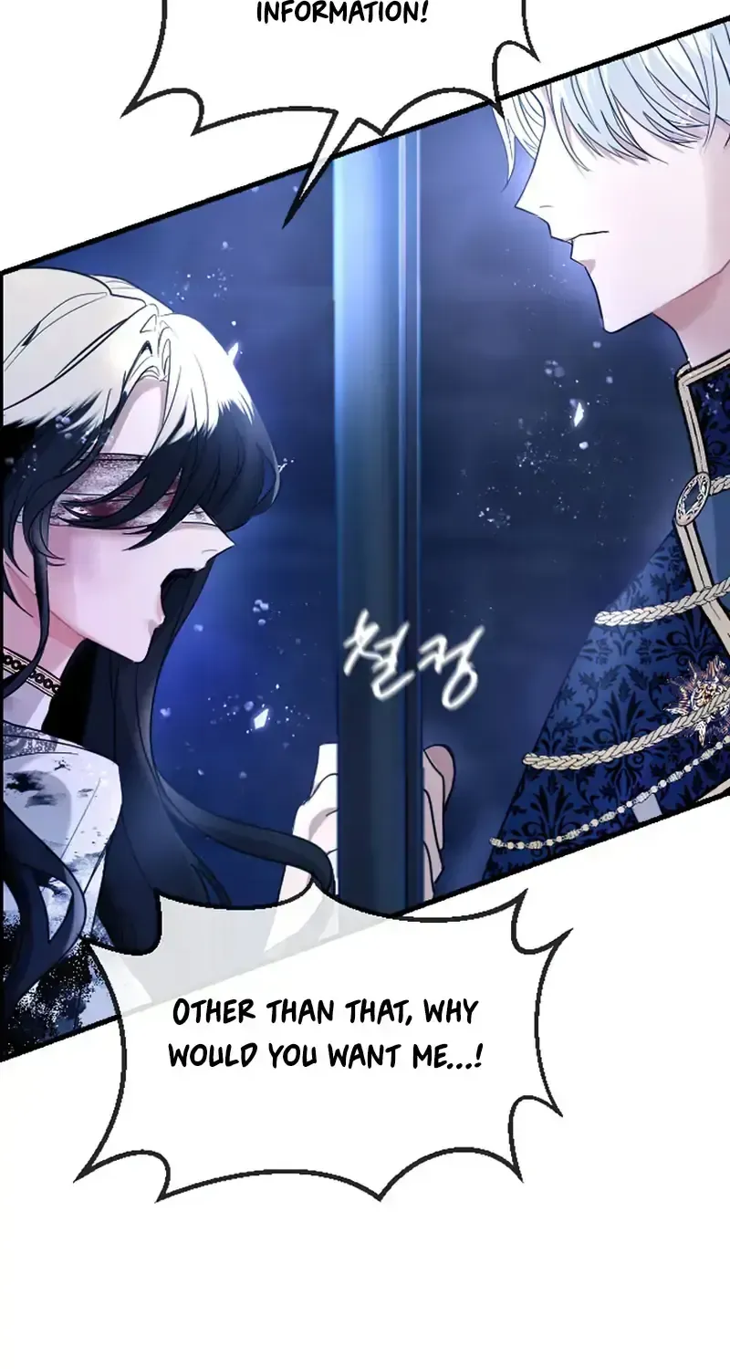 ‏I Will Fall With the Emperor Chapter 1.1 page 86 - 