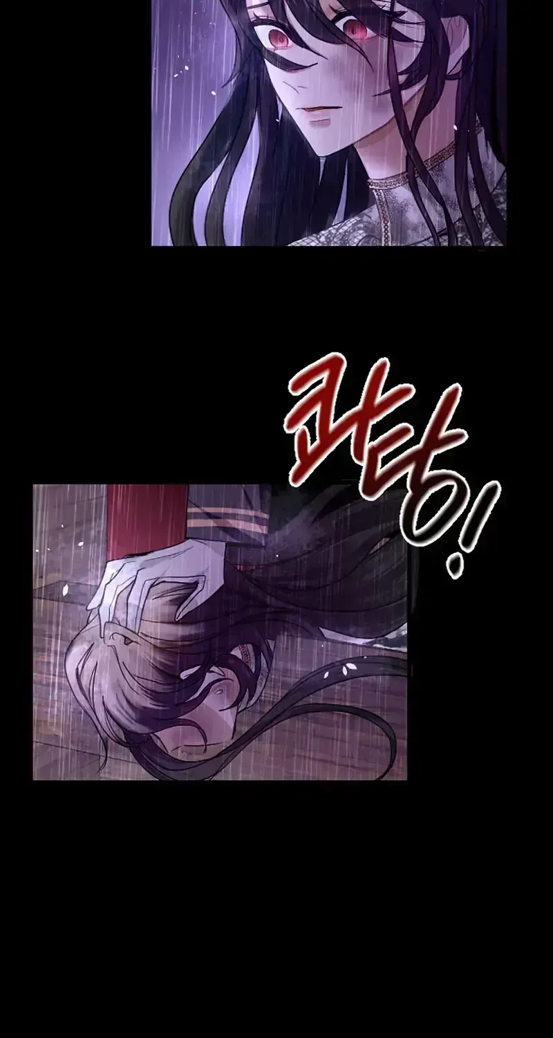 ‏I Will Fall With the Emperor Chapter 1.2 page 152 - 