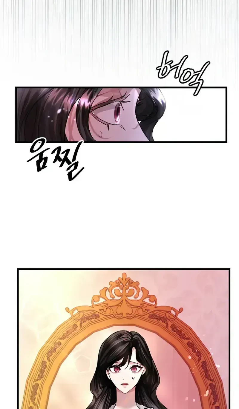 ‏I Will Fall With the Emperor Chapter 1.2 page 167 - 