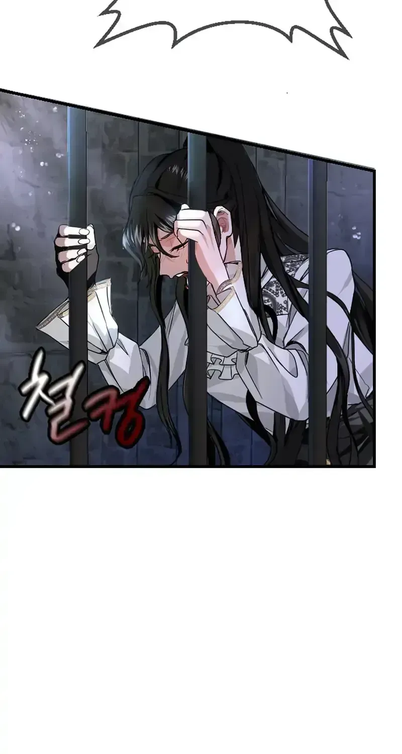 ‏I Will Fall With the Emperor Chapter 1.2 page 64 - 