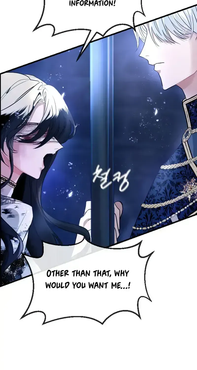 ‏I Will Fall With the Emperor Chapter 1.2 page 86 - 