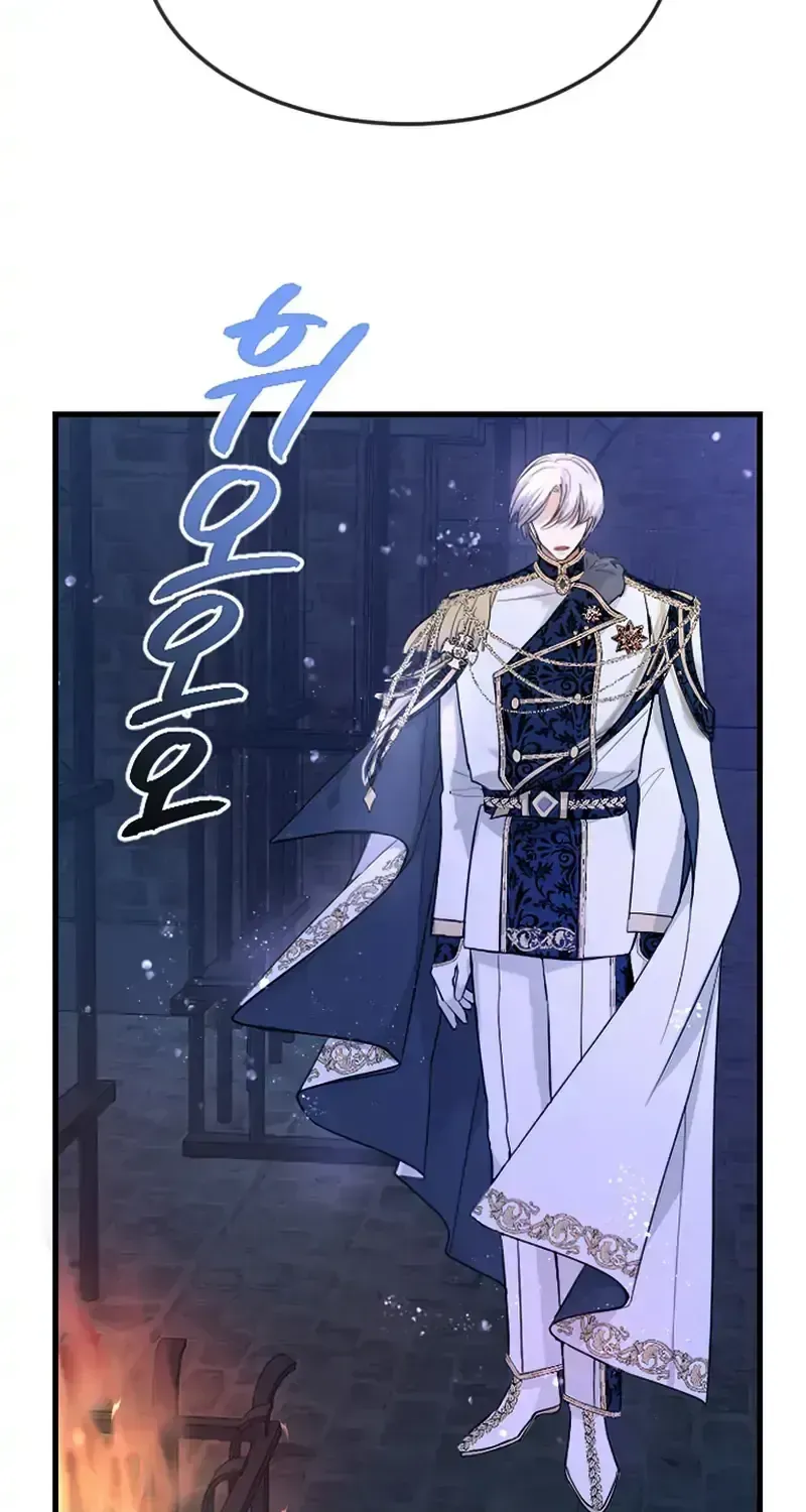 ‏I Will Fall With the Emperor Chapter 1.2 page 94 - 