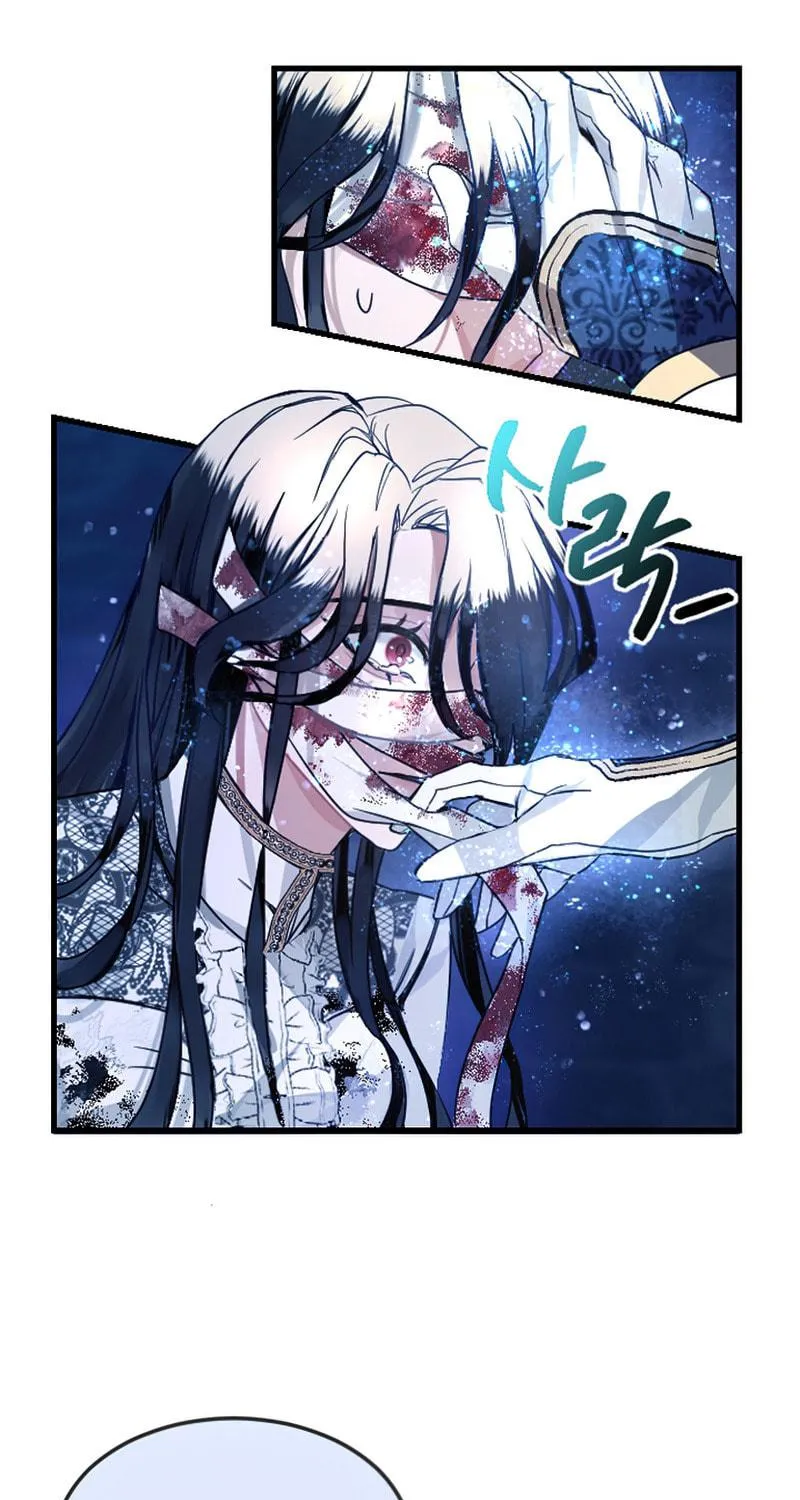 ‏I Will Fall With the Emperor Chapter 1 page 112 - 