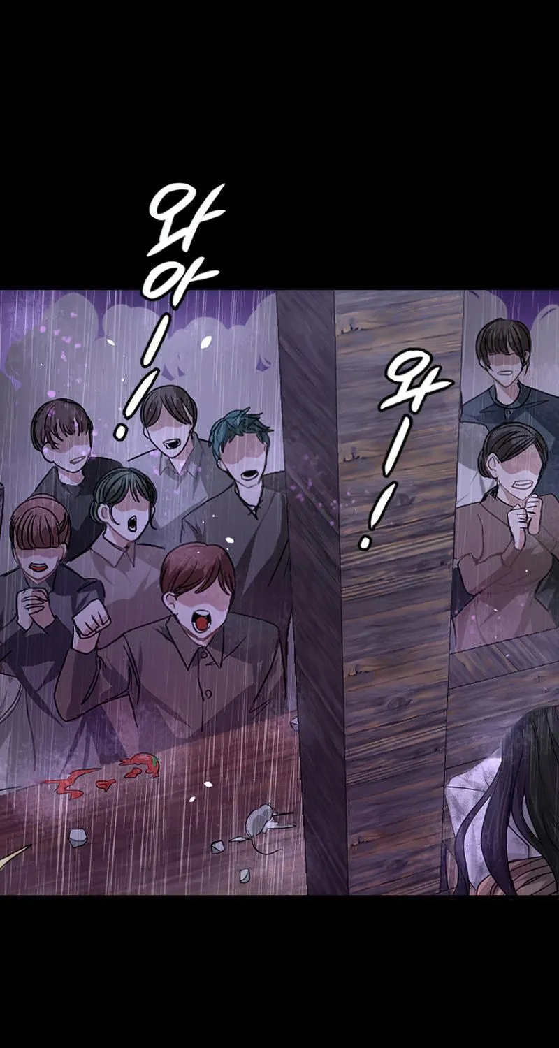 ‏I Will Fall With the Emperor Chapter 1 page 199 - 