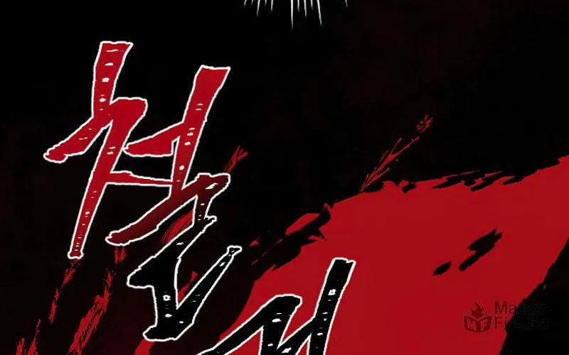 ‏I Will Fall With the Emperor Chapter 1 page 211 - 