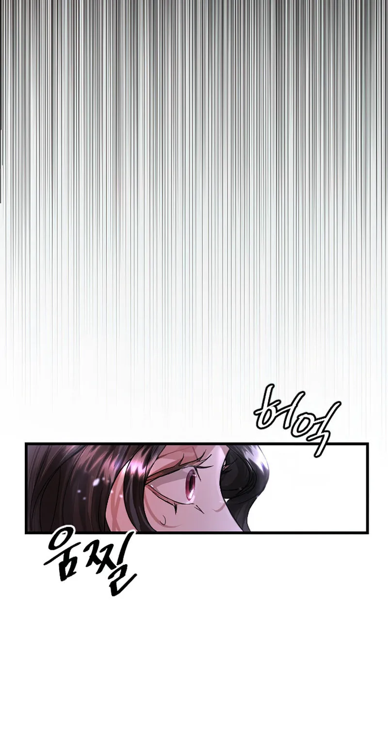 ‏I Will Fall With the Emperor Chapter 1 page 214 - 