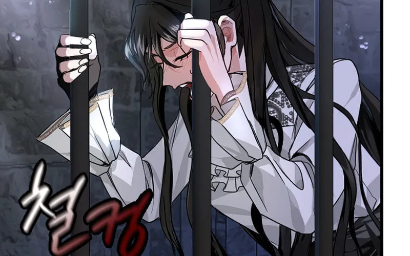 ‏I Will Fall With the Emperor Chapter 1 page 81 - 