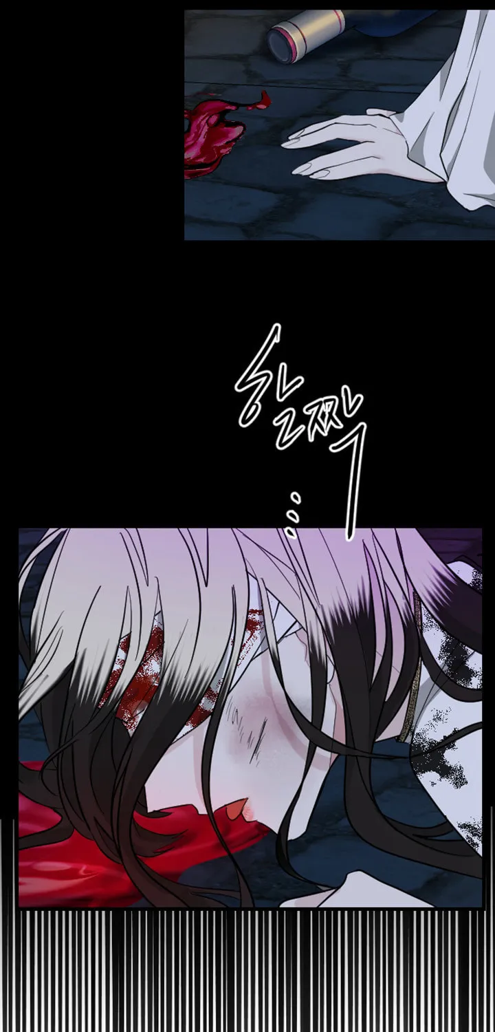 ‏I Will Fall With the Emperor Chapter 10 page 125 - 