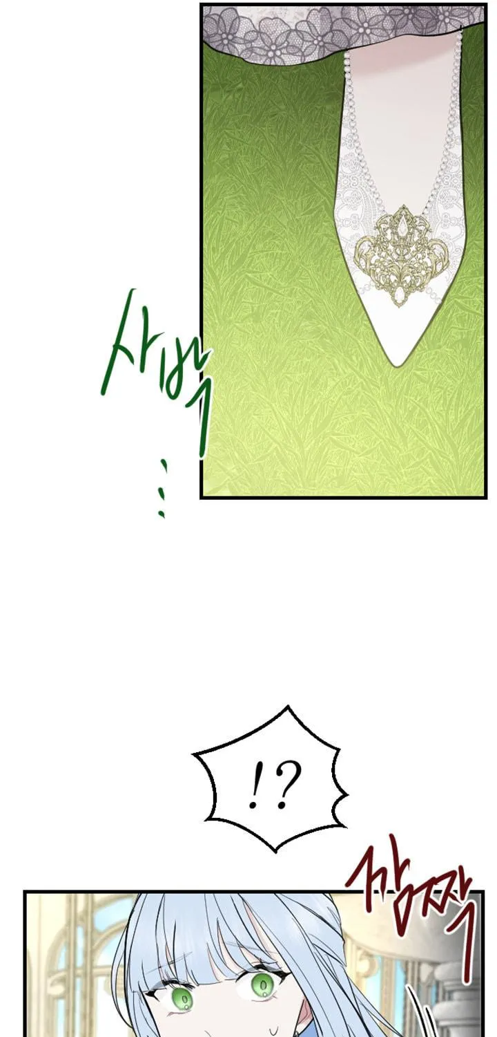 ‏I Will Fall With the Emperor Chapter 10 page 15 - 