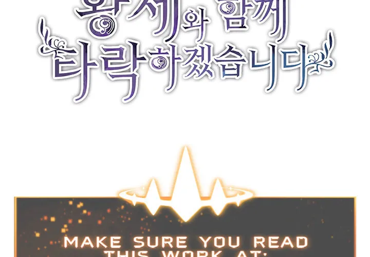 ‏I Will Fall With the Emperor Chapter 10 page 3 - 