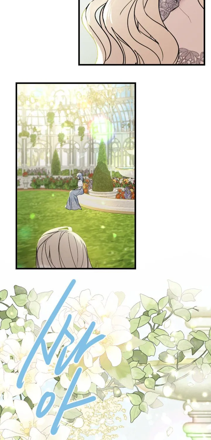 ‏I Will Fall With the Emperor Chapter 10 page 10 - 
