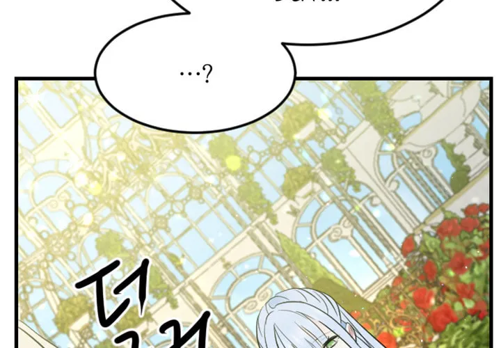 ‏I Will Fall With the Emperor Chapter 10 page 91 - 