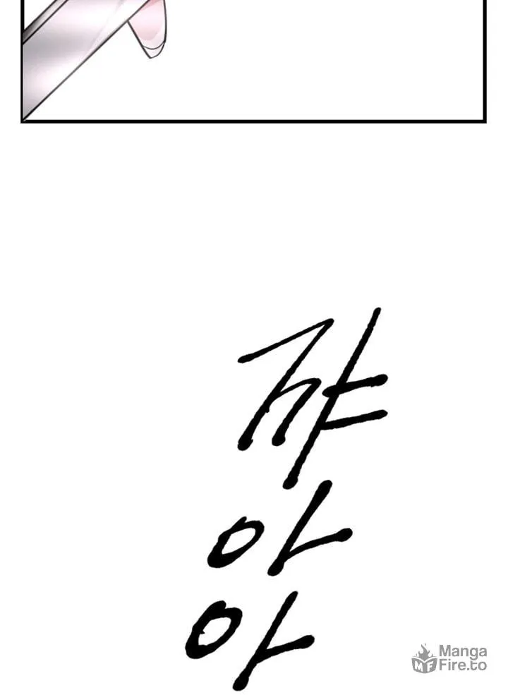 ‏I Will Fall With the Emperor Chapter 11 page 107 - 