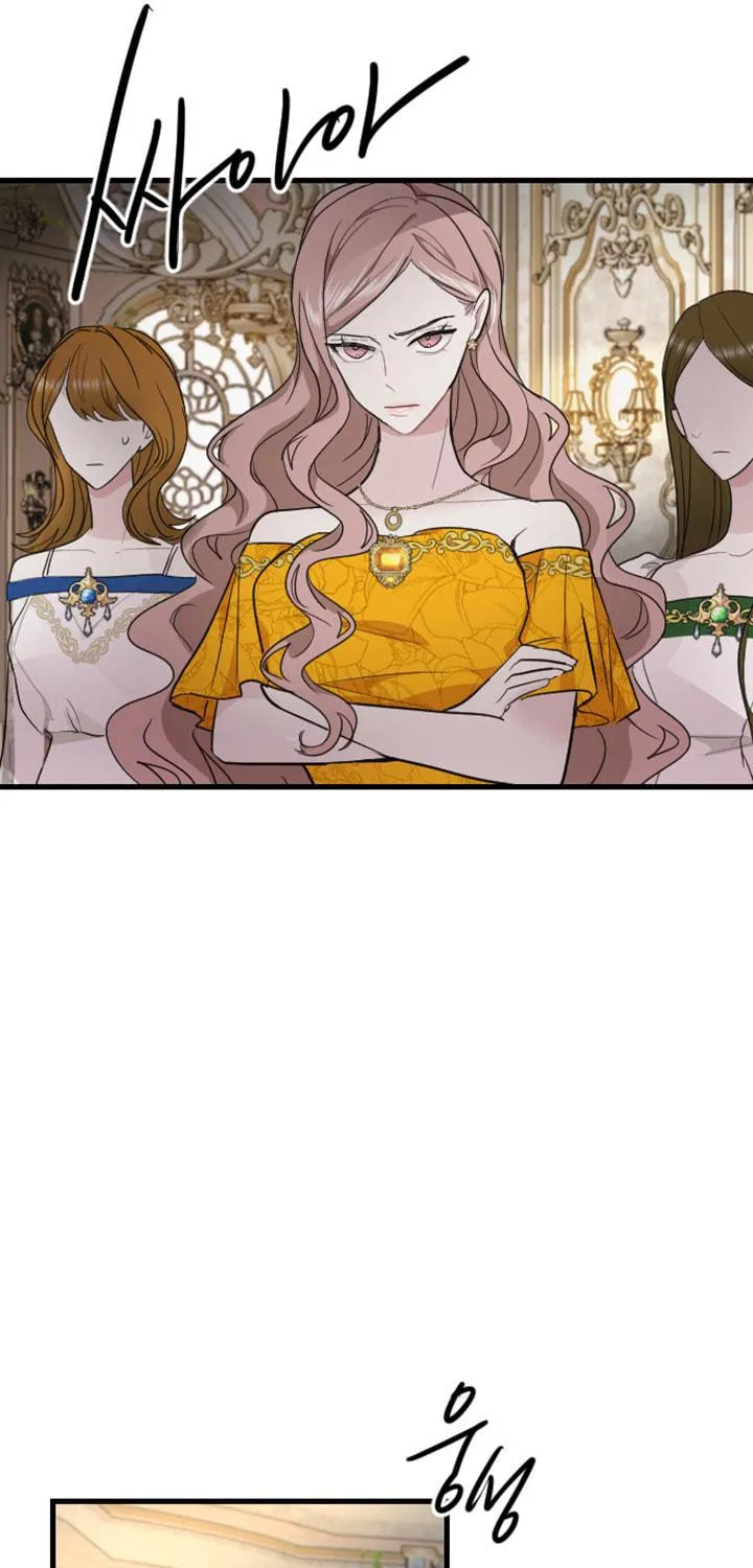 ‏I Will Fall With the Emperor Chapter 11 page 17 - 