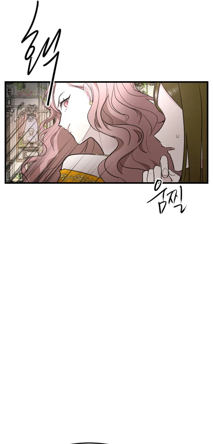 ‏I Will Fall With the Emperor Chapter 11 page 30 - 