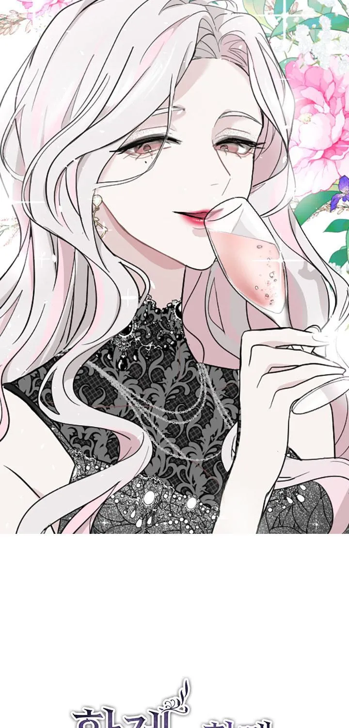 ‏I Will Fall With the Emperor Chapter 11 page 4 - 