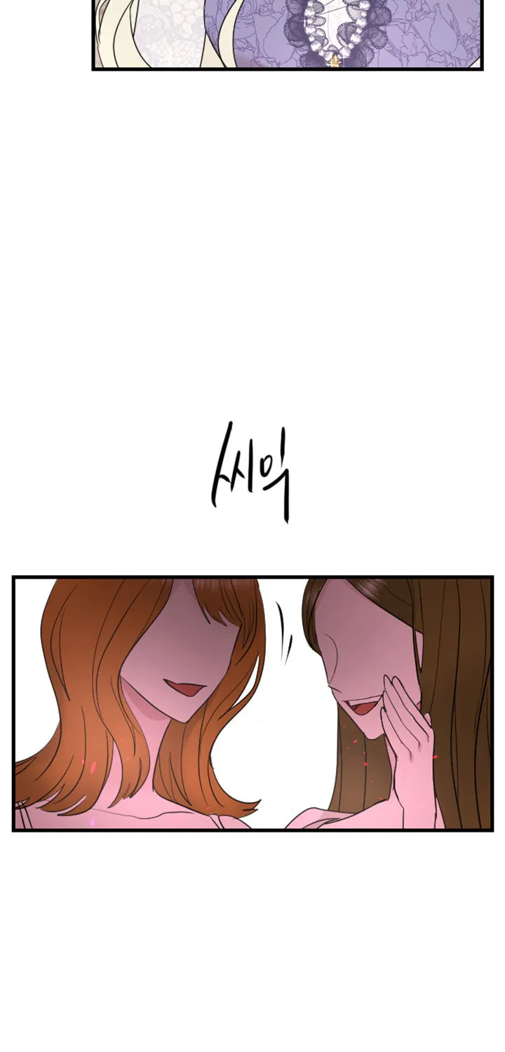 ‏I Will Fall With the Emperor Chapter 11 page 47 - 