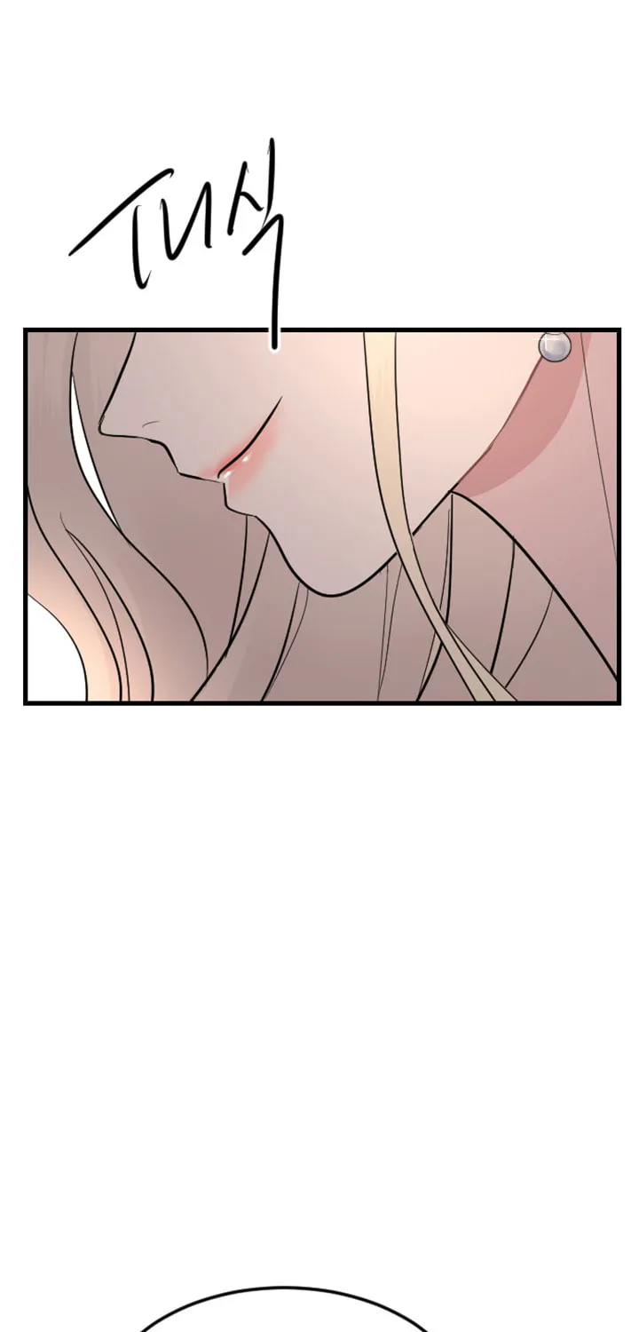 ‏I Will Fall With the Emperor Chapter 11 page 57 - 