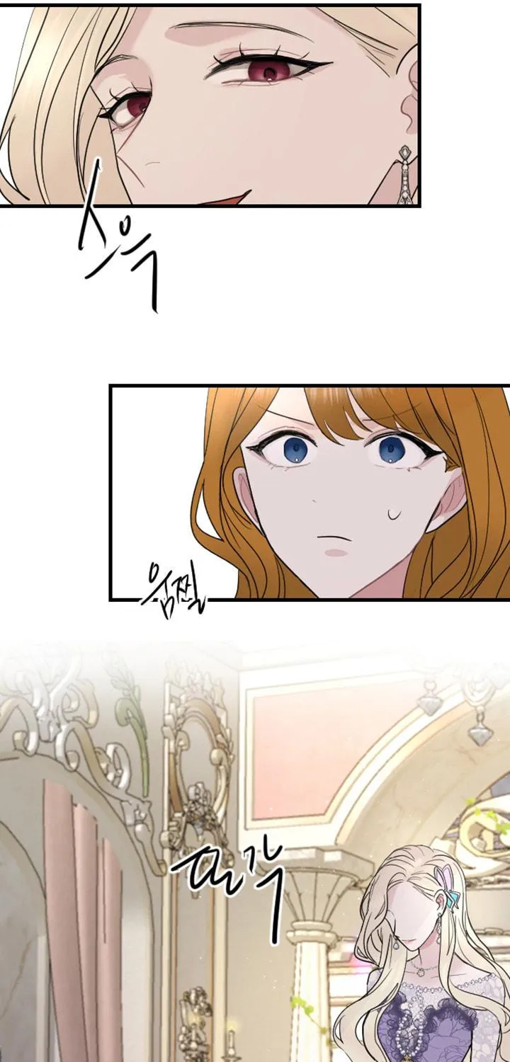 ‏I Will Fall With the Emperor Chapter 11 page 77 - 