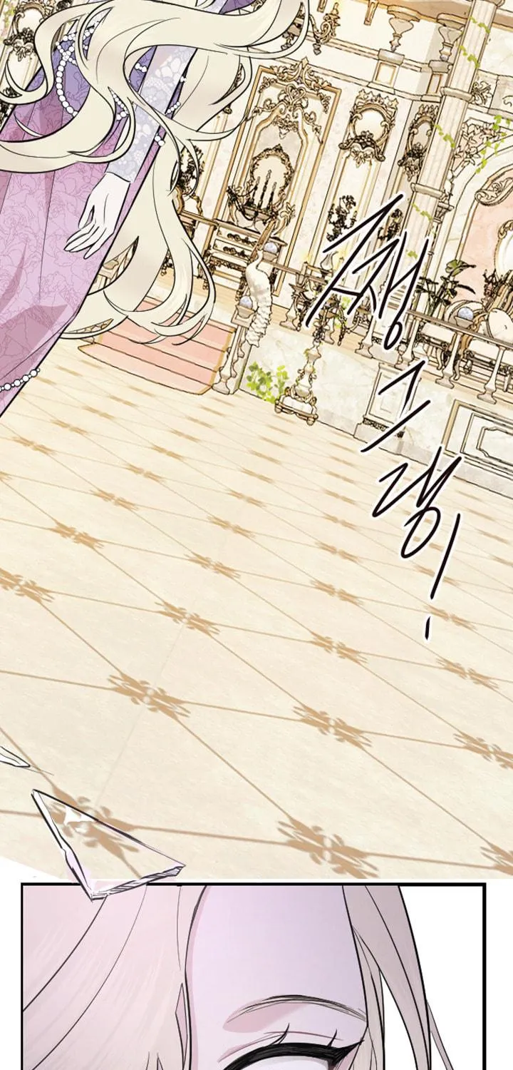 ‏I Will Fall With the Emperor Chapter 11 page 97 - 
