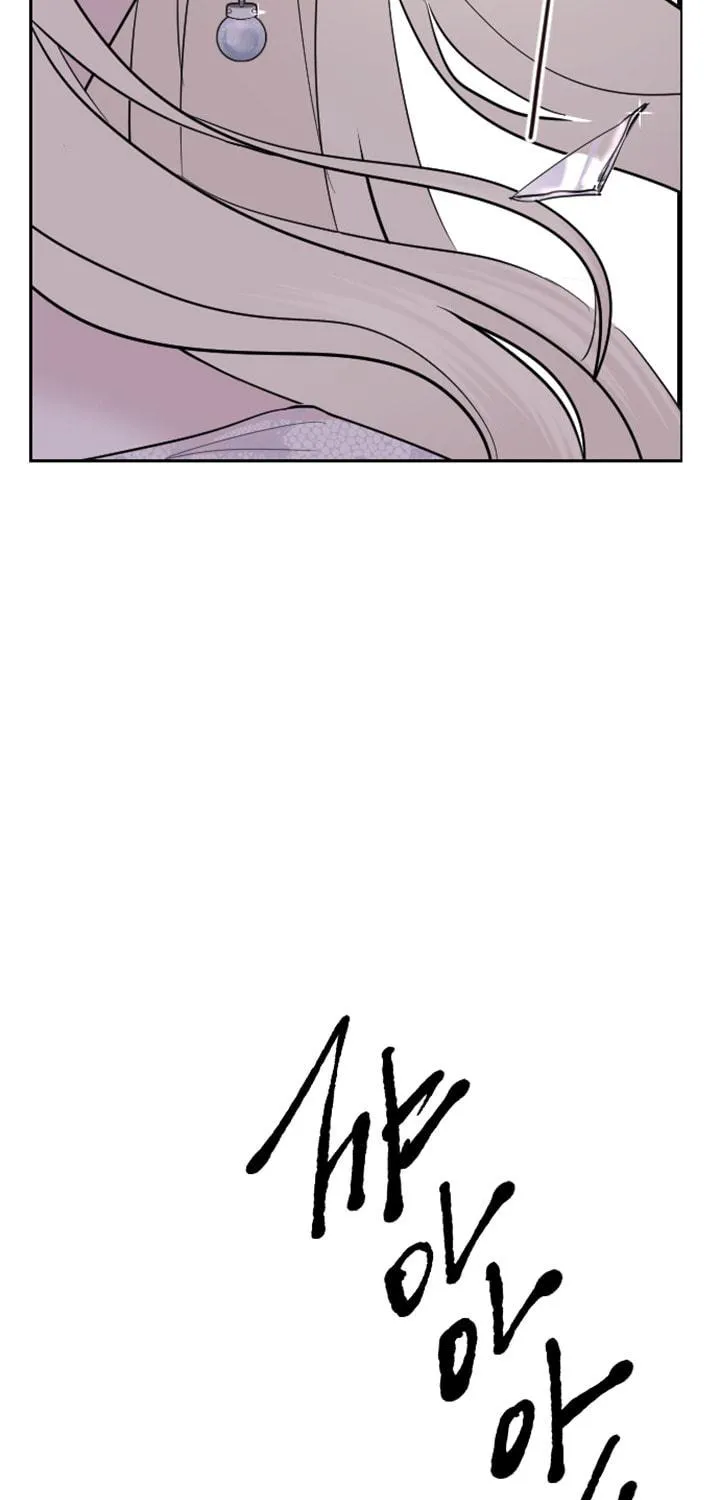 ‏I Will Fall With the Emperor Chapter 11 page 99 - 