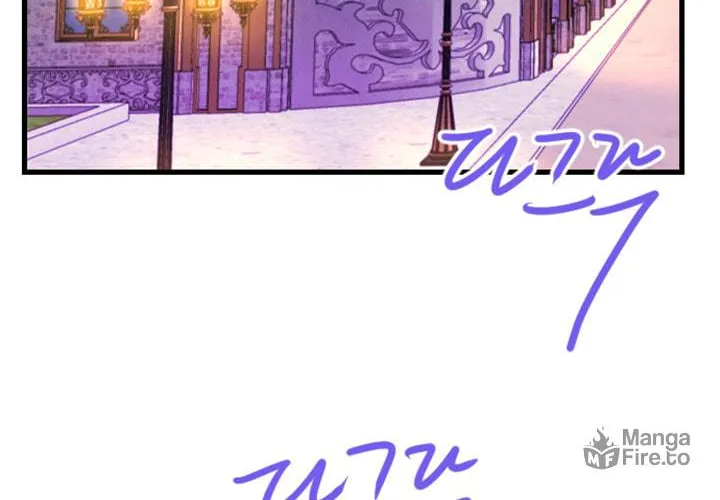 ‏I Will Fall With the Emperor Chapter 12 page 11 - 