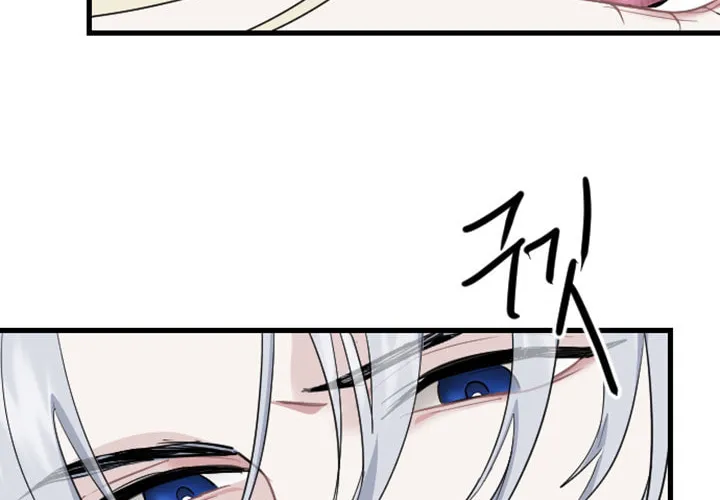 ‏I Will Fall With the Emperor Chapter 12 page 111 - 