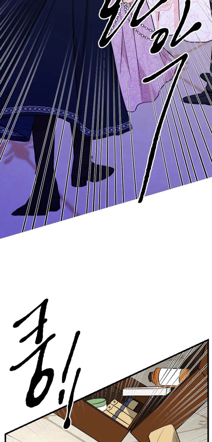 ‏I Will Fall With the Emperor Chapter 12 page 117 - 