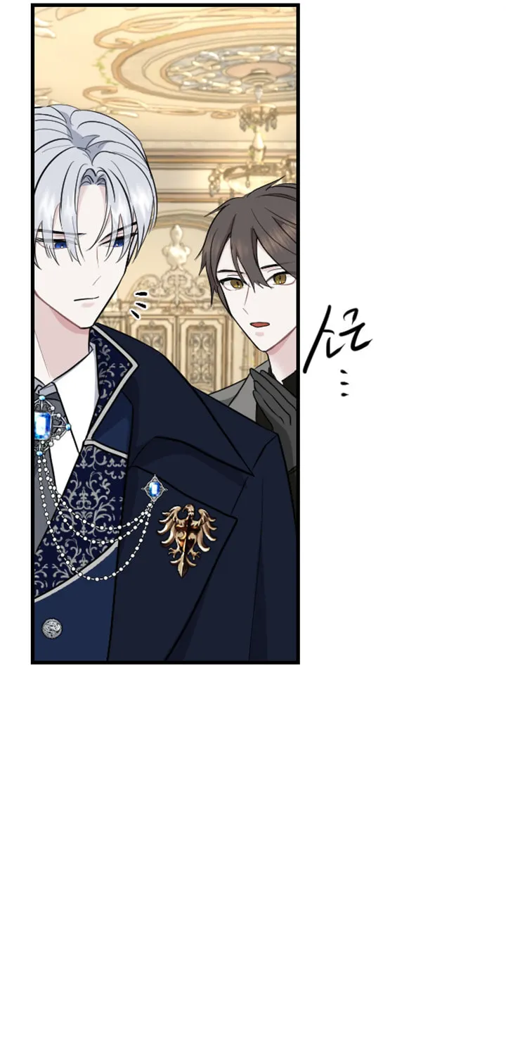 ‏I Will Fall With the Emperor Chapter 12 page 39 - 