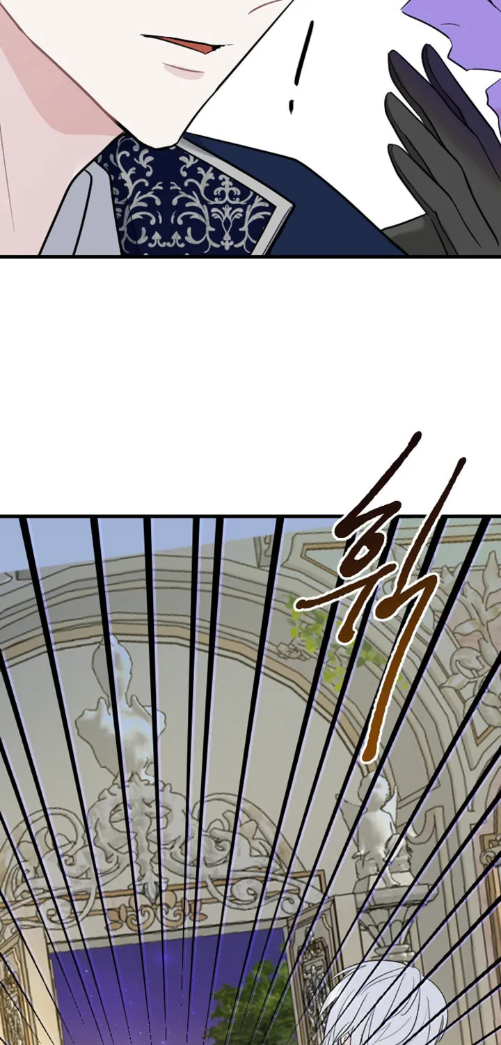 ‏I Will Fall With the Emperor Chapter 12 page 41 - 