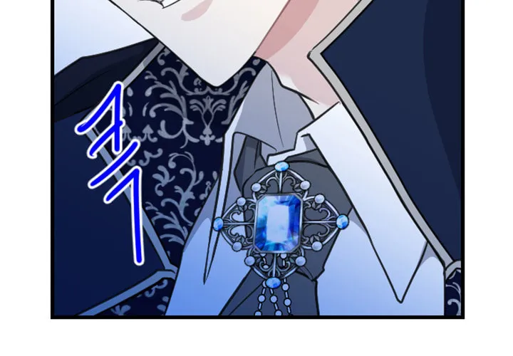 ‏I Will Fall With the Emperor Chapter 12 page 54 - 