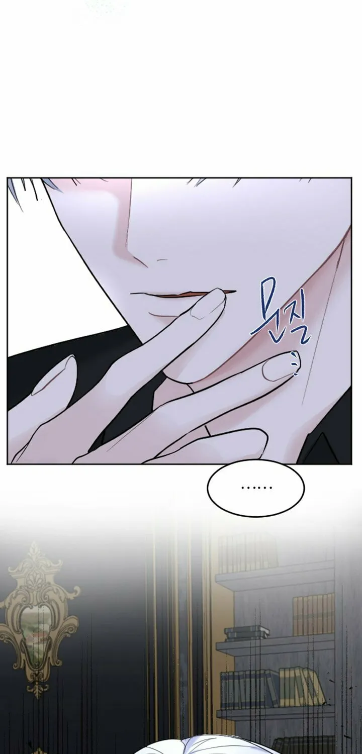 ‏I Will Fall With the Emperor Chapter 13 page 111 - 