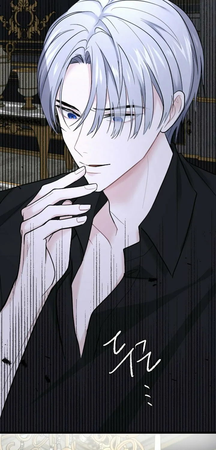 ‏I Will Fall With the Emperor Chapter 13 page 112 - 