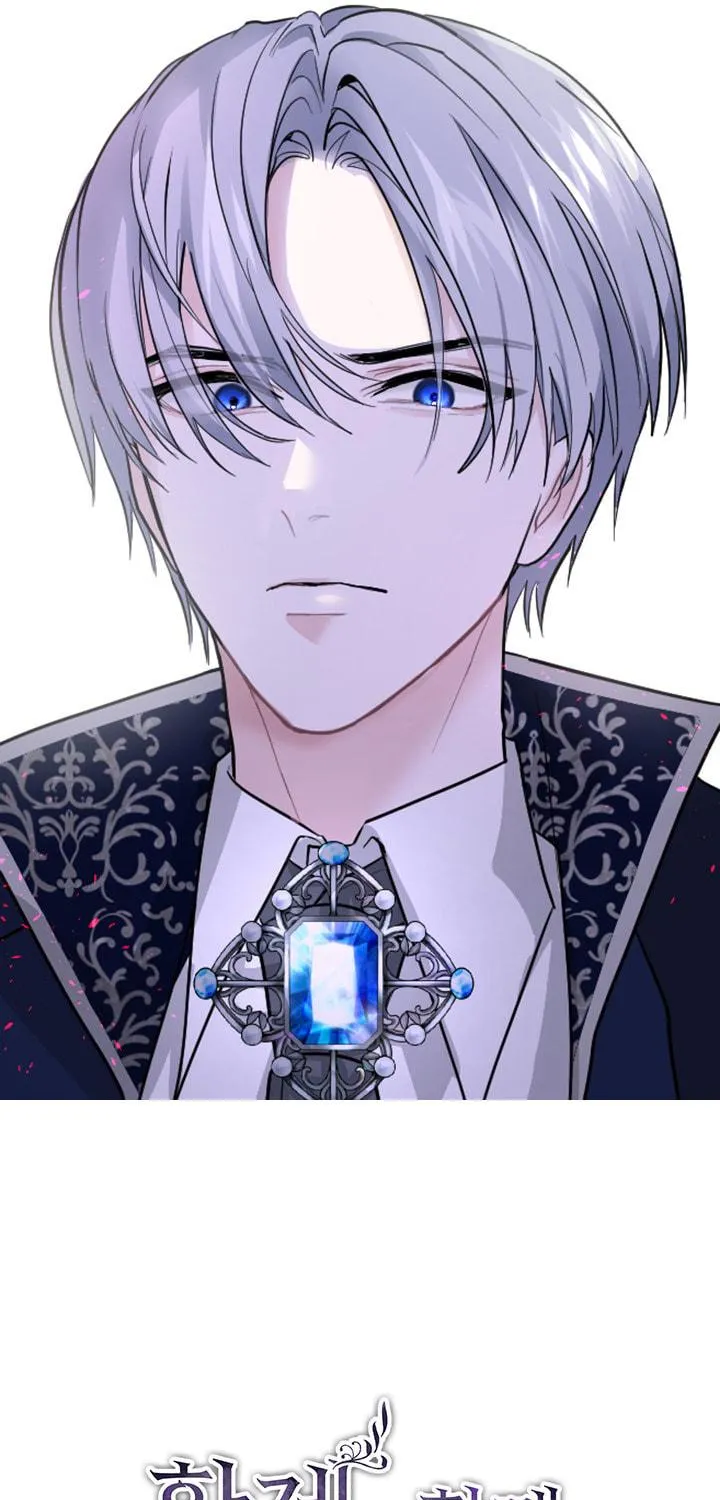 ‏I Will Fall With the Emperor Chapter 13 page 3 - 