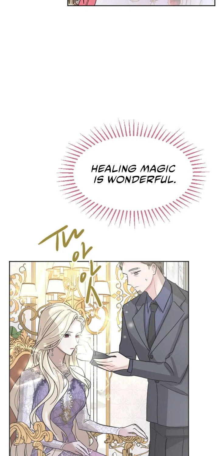 ‏I Will Fall With the Emperor Chapter 13 page 7 - 