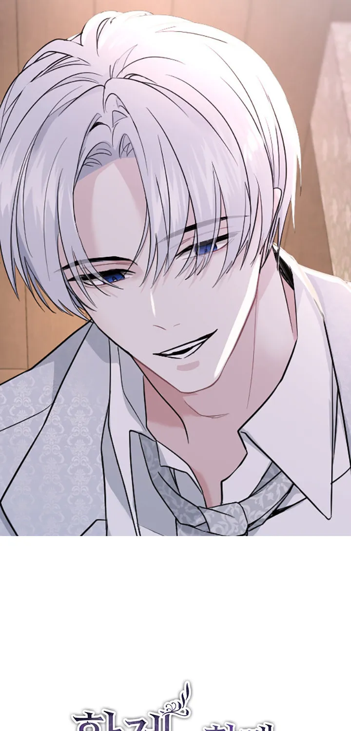 ‏I Will Fall With the Emperor Chapter 14 page 2 - 