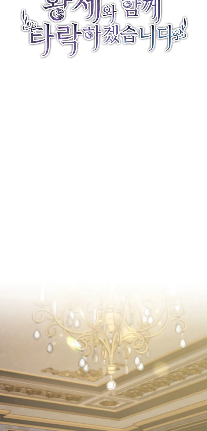 ‏I Will Fall With the Emperor Chapter 14 page 3 - 