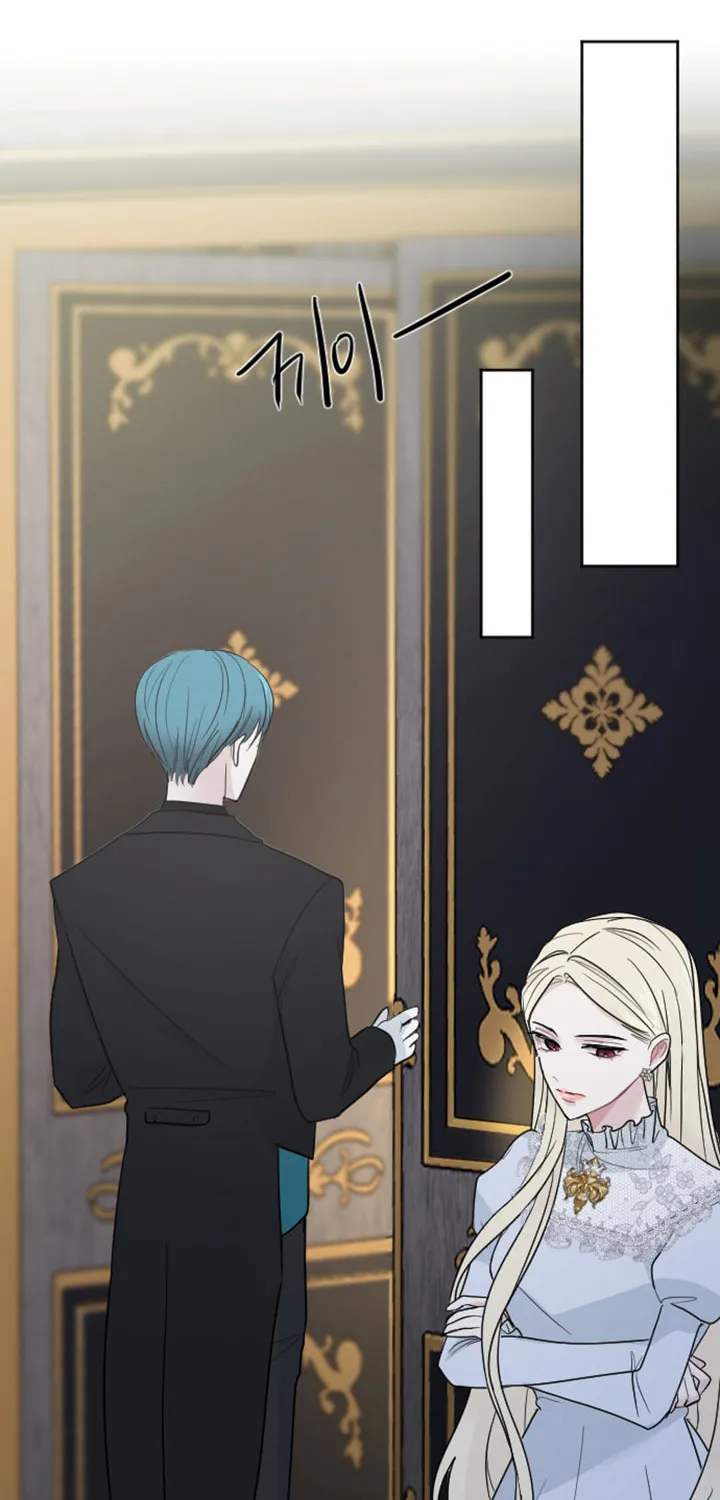 ‏I Will Fall With the Emperor Chapter 14 page 25 - 
